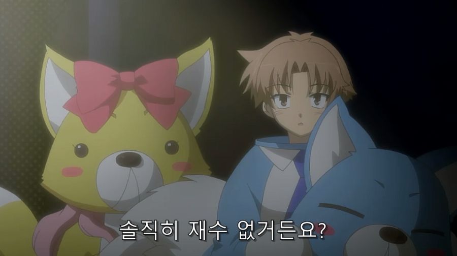 바시소) 난 네 꿈을 비웃지 않아!_21.jpg