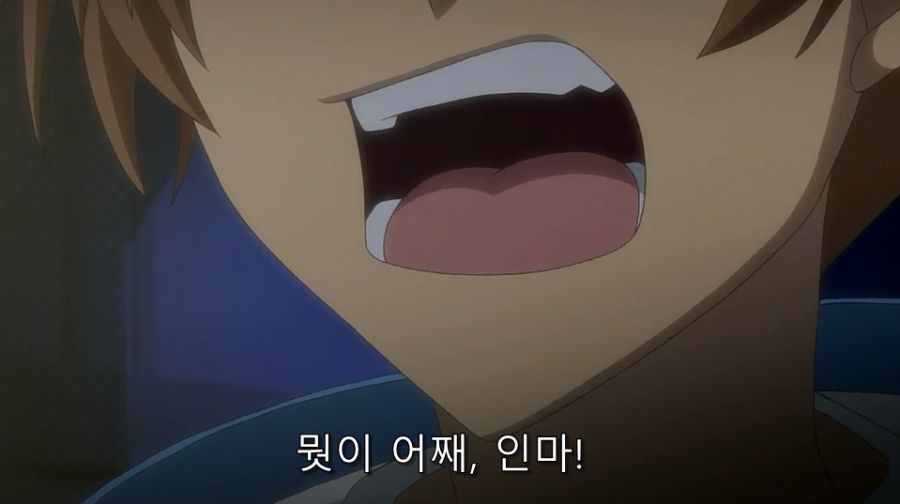 바시소) 난 네 꿈을 비웃지 않아!_23.jpg