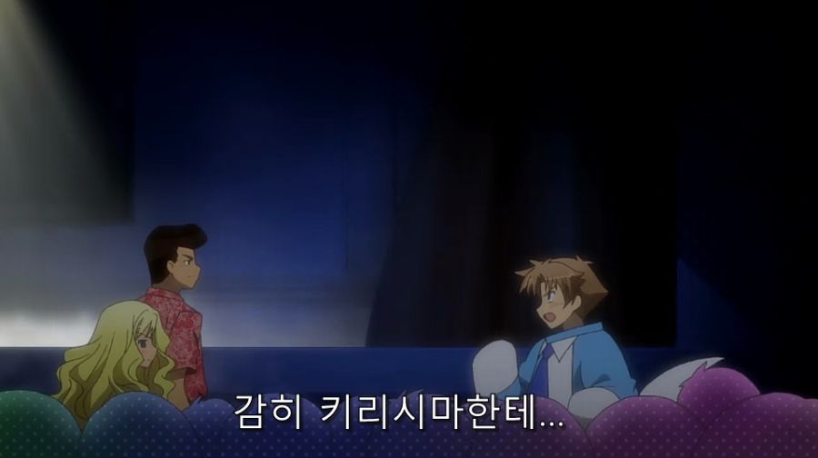 바시소) 난 네 꿈을 비웃지 않아!_24.jpg