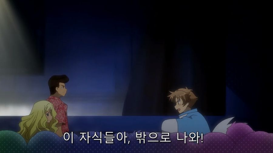 바시소) 난 네 꿈을 비웃지 않아!_25.jpg