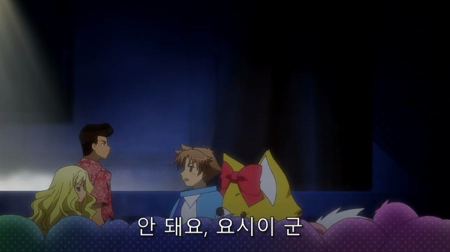 바시소) 난 네 꿈을 비웃지 않아!_26.jpg