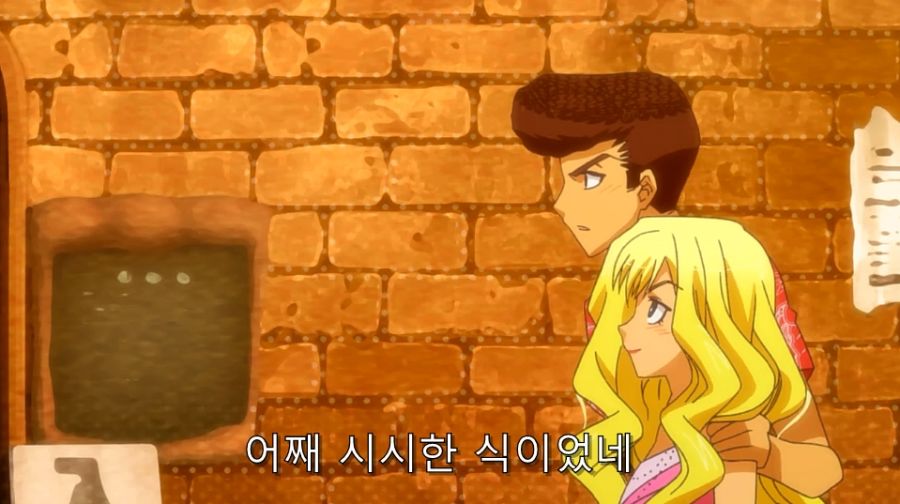 바시소) 난 네 꿈을 비웃지 않아!_31.jpg