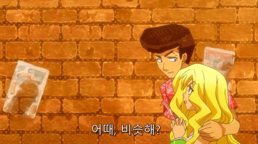 바시소) 난 네 꿈을 비웃지 않아!_34.jpg