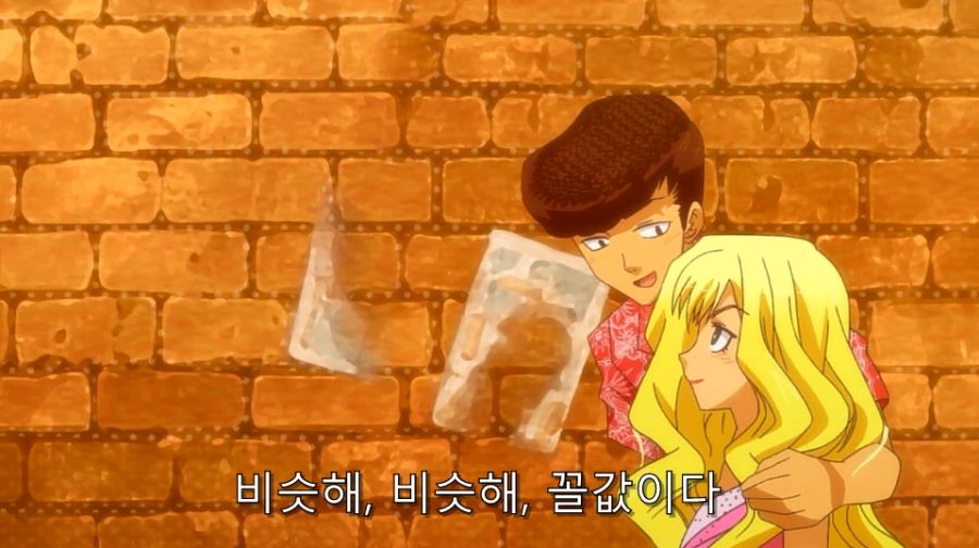 바시소) 난 네 꿈을 비웃지 않아!_35.jpg