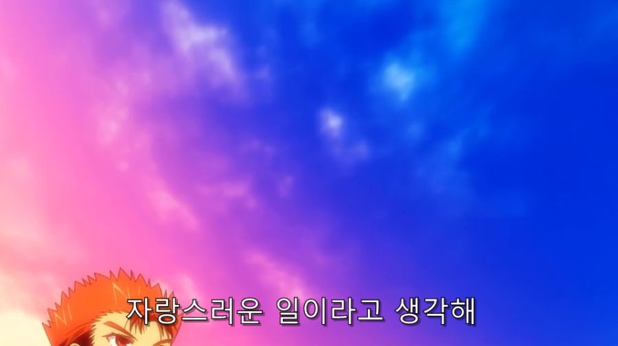 바시소) 난 네 꿈을 비웃지 않아!_58.jpg