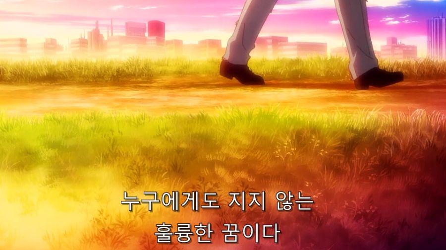 바시소) 난 네 꿈을 비웃지 않아!_60.jpg