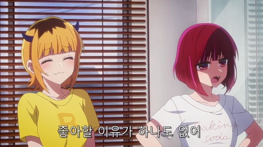 최애의아이) 현타온 MEM쵸_2.jpg