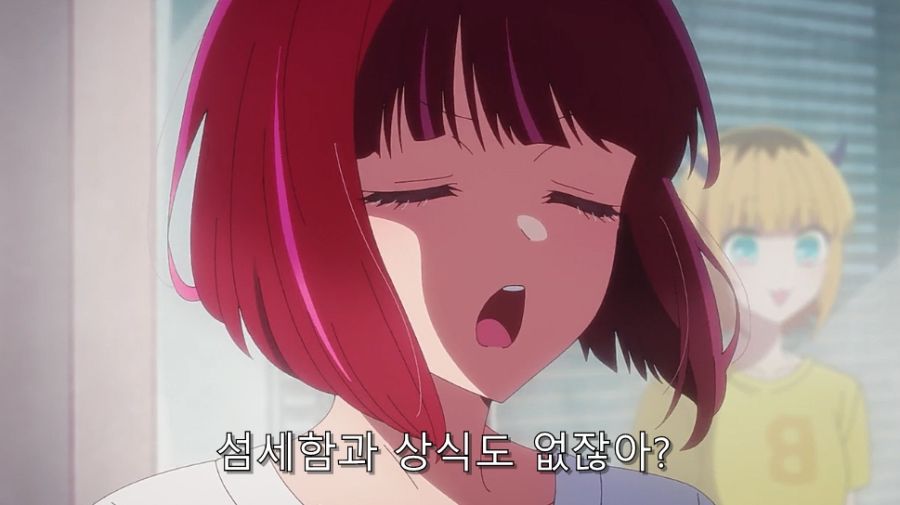 최애의아이) 현타온 MEM쵸_3.jpg