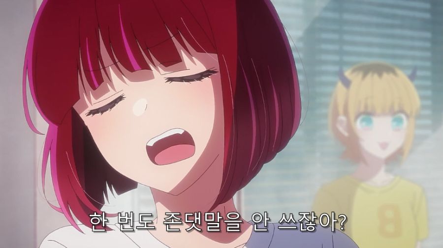 최애의아이) 현타온 MEM쵸_6.jpg