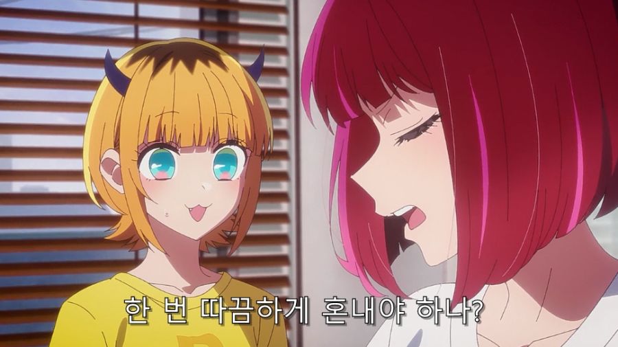 최애의아이) 현타온 MEM쵸_7.jpg