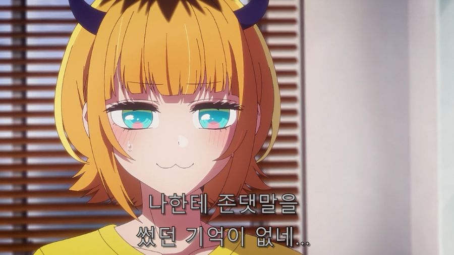 최애의아이) 현타온 MEM쵸_9.jpg