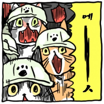 동정이야? 정말?.manhwa_5.jpg