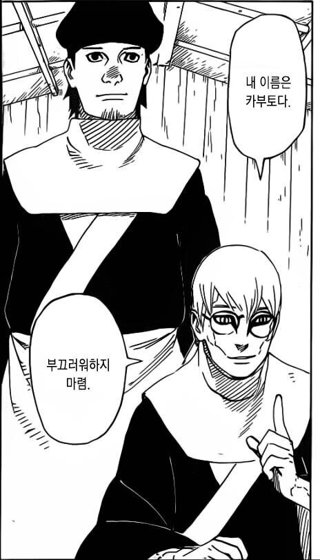 깨져라 경화수월!_5.jpg