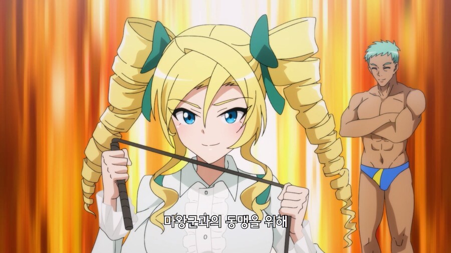 사악한 빌런집단의 간부가 아군으로 잠입하는 만화_4.jpg