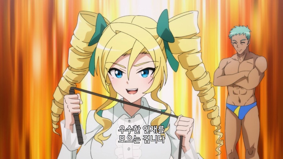 사악한 빌런집단의 간부가 아군으로 잠입하는 만화_5.jpg