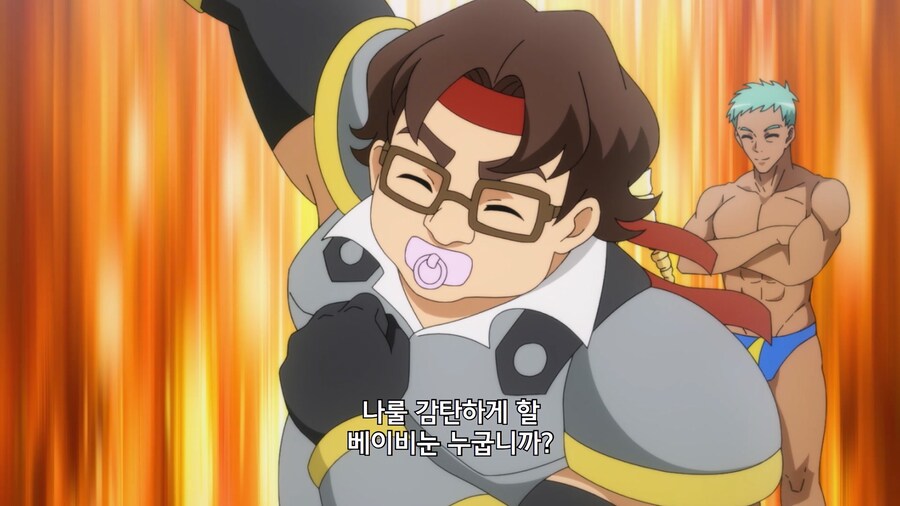 사악한 빌런집단의 간부가 아군으로 잠입하는 만화_6.jpg