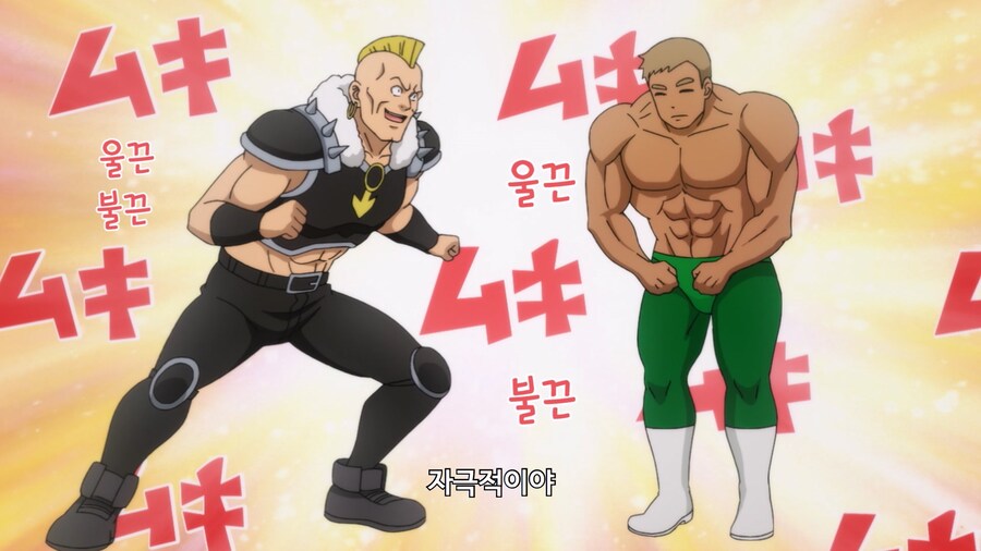 사악한 빌런집단의 간부가 아군으로 잠입하는 만화_11.jpg