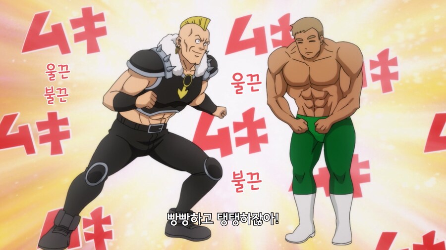 사악한 빌런집단의 간부가 아군으로 잠입하는 만화_12.jpg