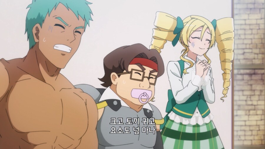 사악한 빌런집단의 간부가 아군으로 잠입하는 만화_19.jpg