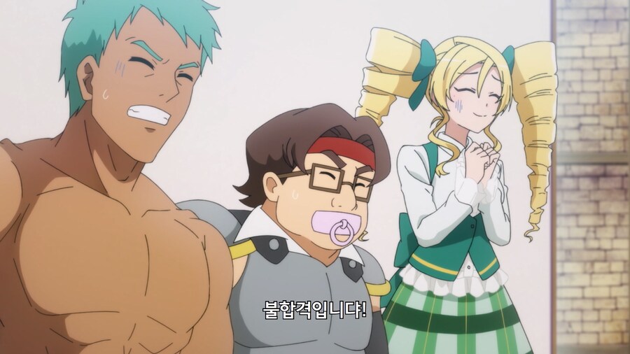 사악한 빌런집단의 간부가 아군으로 잠입하는 만화_20.jpg