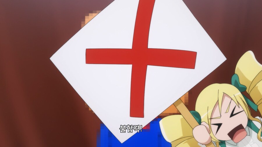 사악한 빌런집단의 간부가 아군으로 잠입하는 만화_22.jpg