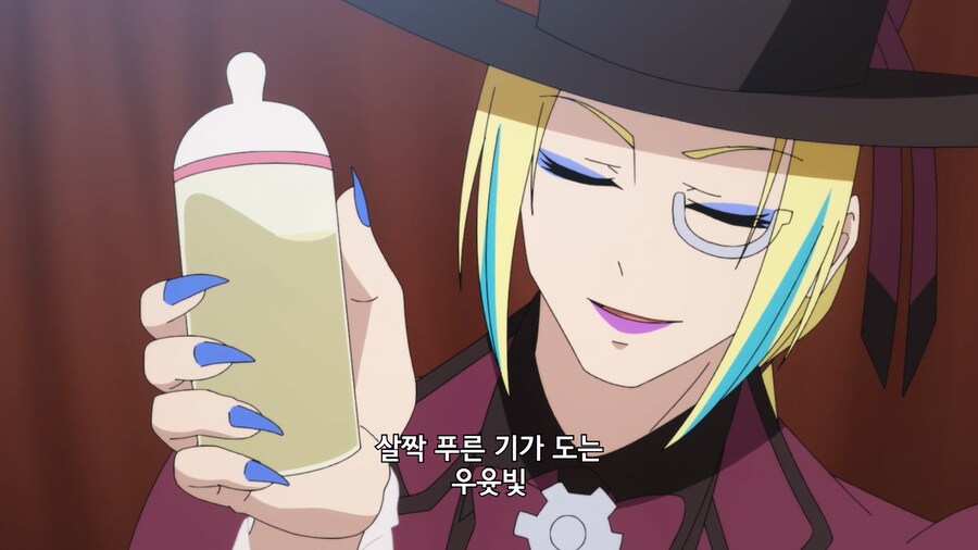 사악한 빌런집단의 간부가 아군으로 잠입하는 만화_29.jpg