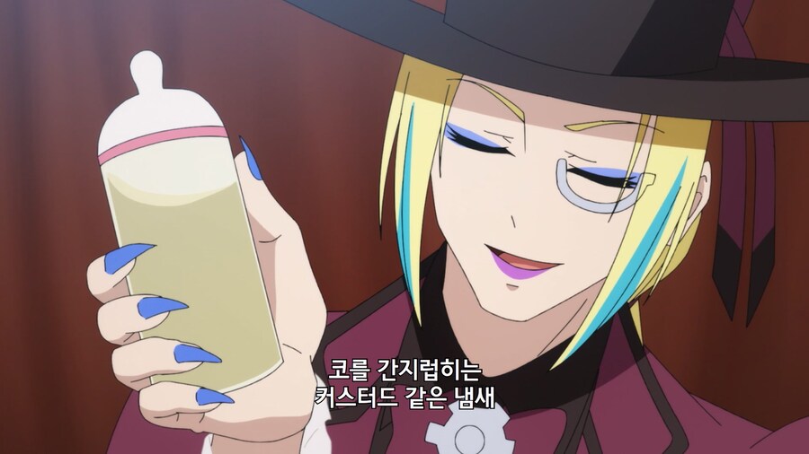 사악한 빌런집단의 간부가 아군으로 잠입하는 만화_30.jpg