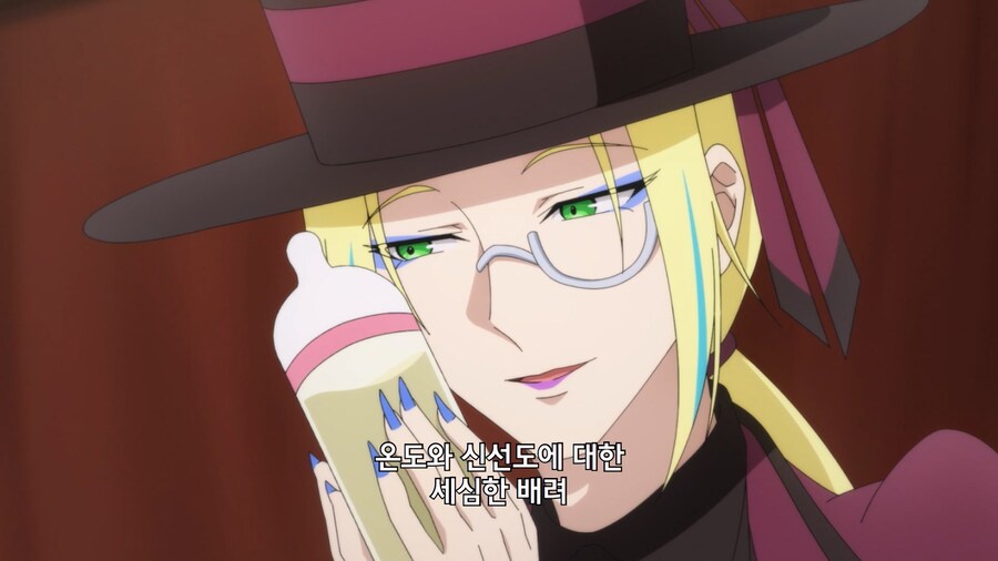 사악한 빌런집단의 간부가 아군으로 잠입하는 만화_32.jpg