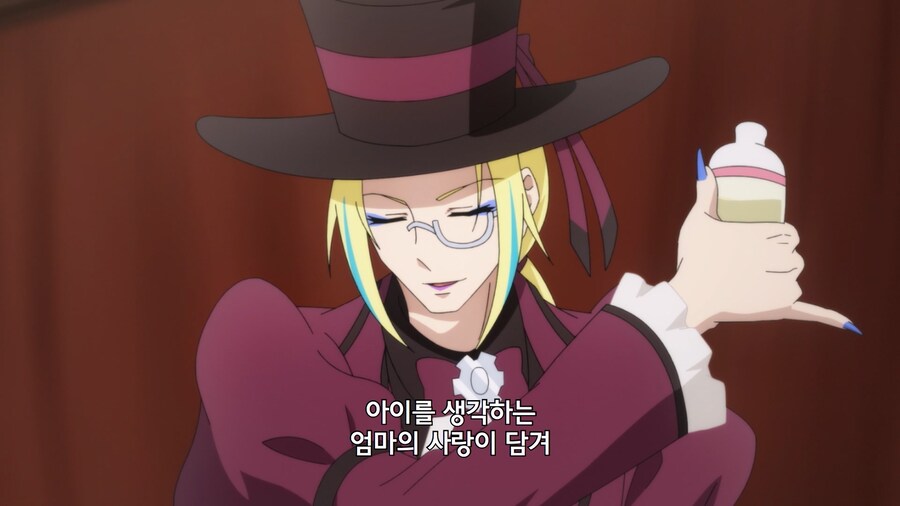 사악한 빌런집단의 간부가 아군으로 잠입하는 만화_33.jpg