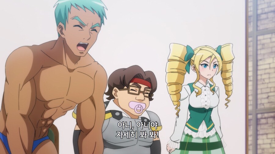 사악한 빌런집단의 간부가 아군으로 잠입하는 만화_40.jpg