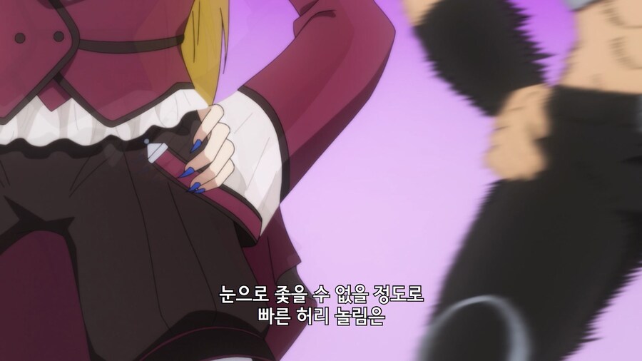 사악한 빌런집단의 간부가 아군으로 잠입하는 만화_43.jpg