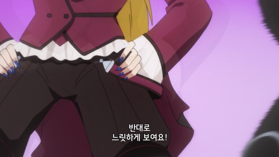 사악한 빌런집단의 간부가 아군으로 잠입하는 만화_44.jpg