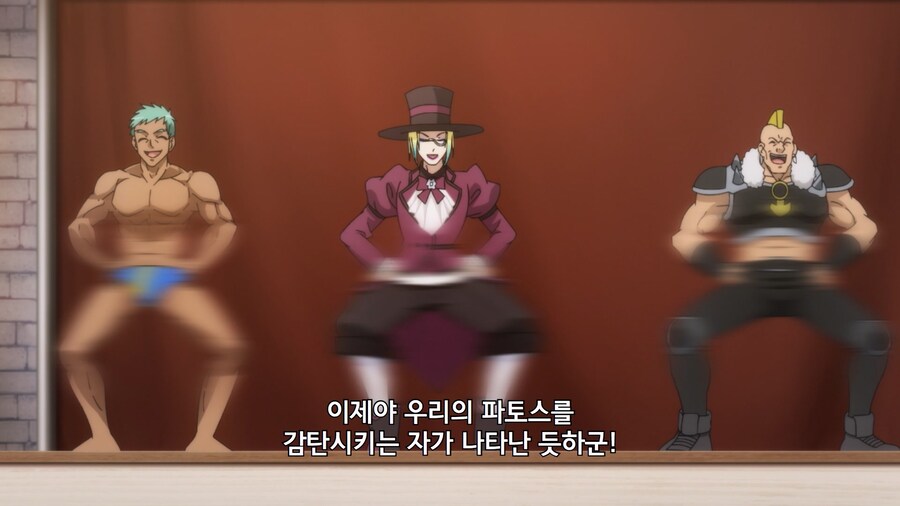 사악한 빌런집단의 간부가 아군으로 잠입하는 만화_50.jpg