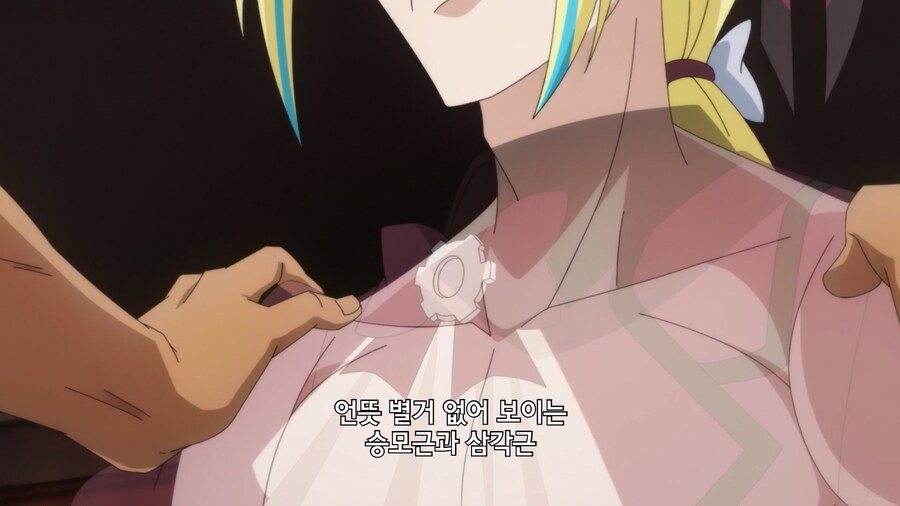 사악한 빌런집단의 간부가 아군으로 잠입하는 만화_56.jpg