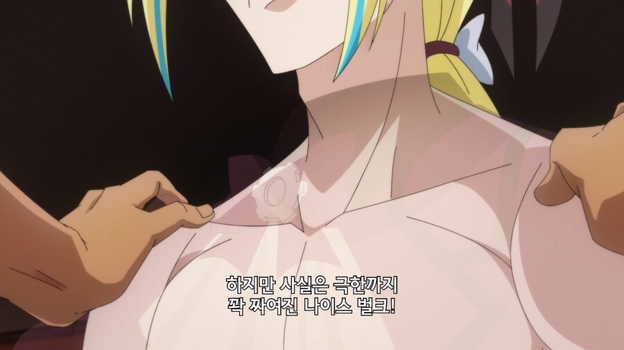 사악한 빌런집단의 간부가 아군으로 잠입하는 만화_57.jpg