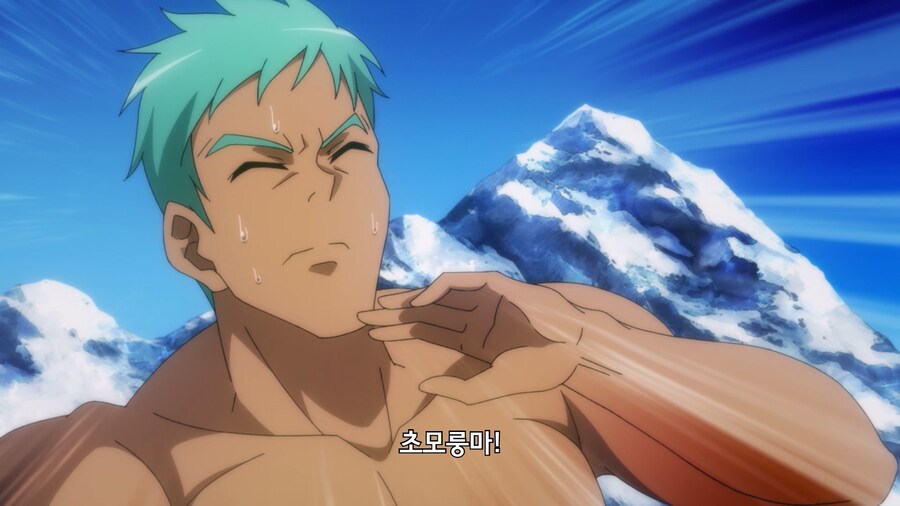 사악한 빌런집단의 간부가 아군으로 잠입하는 만화_60.jpg