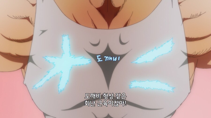 사악한 빌런집단의 간부가 아군으로 잠입하는 만화_64.jpg