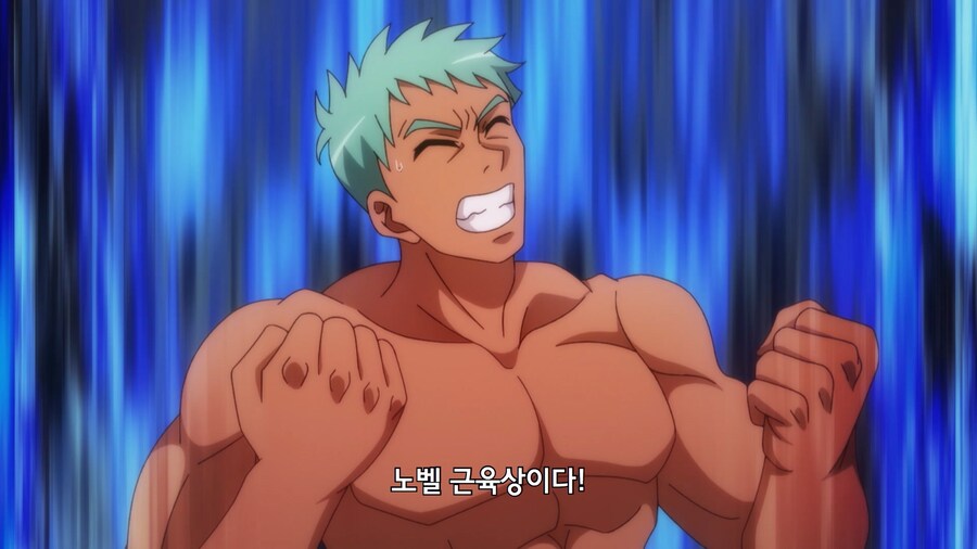 사악한 빌런집단의 간부가 아군으로 잠입하는 만화_66.jpg