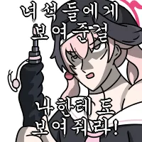 공대 이종족 동료에게 구혼받았는데 싫지않은 망가_10.webp