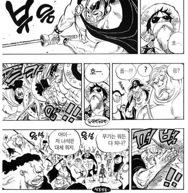 원피스 드레스 로자편의 오마주로 추정되는 만화 케릭터_2.png