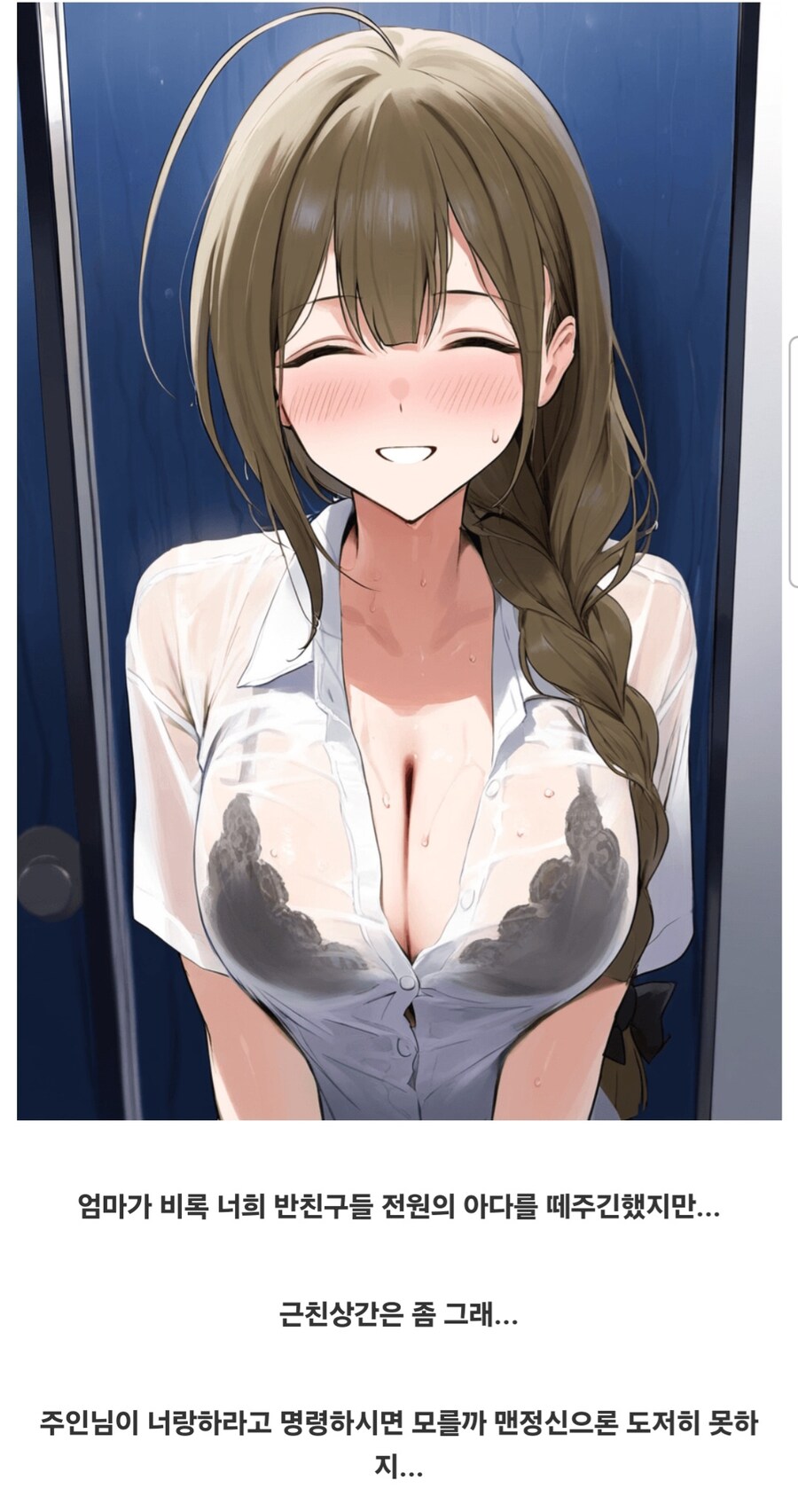 엄마랑 자식 기싸움하는.manga_1.jpg