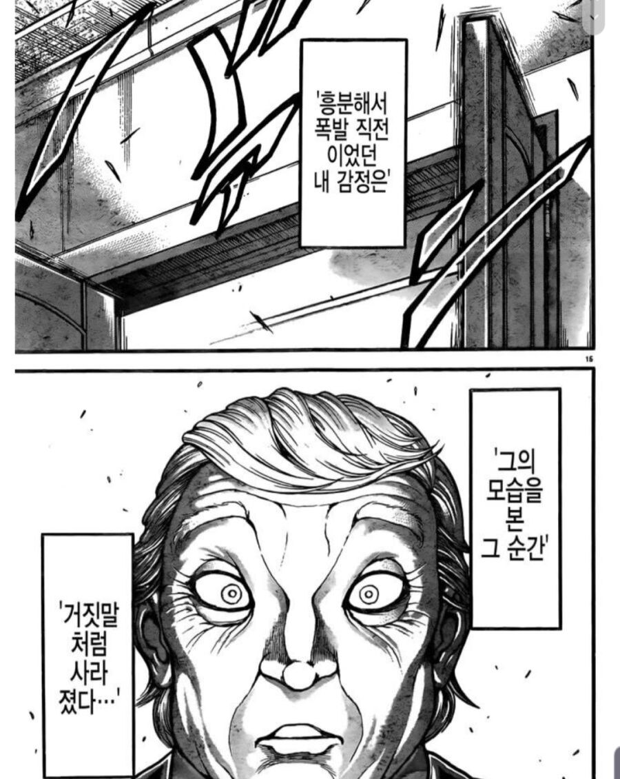 의외로 트럼프가 침략 못하는것_2.jpg