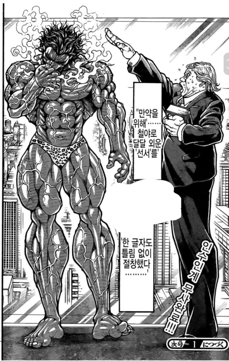 의외로 트럼프가 침략 못하는것_4.jpg