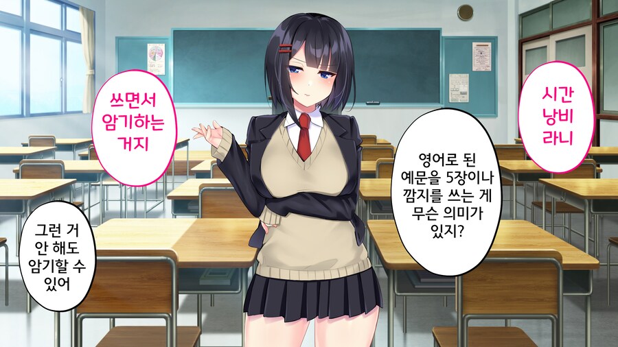 원숭이손아 반장한테 최면걸어서 맘대로하는 망가추천해줘_4.png