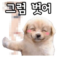 교칙위반으로 벌 받는 매니저.manhwa_3.png