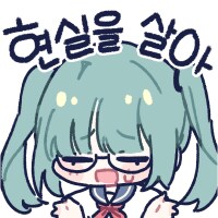 솔직히 나는 크게 욕심이 없고_1.png