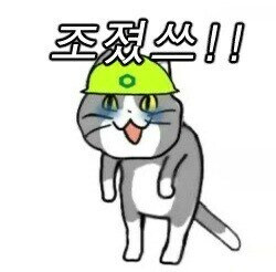 평범한 여고생쟝들이 중간고사를 보는.manhwa_4.jpg