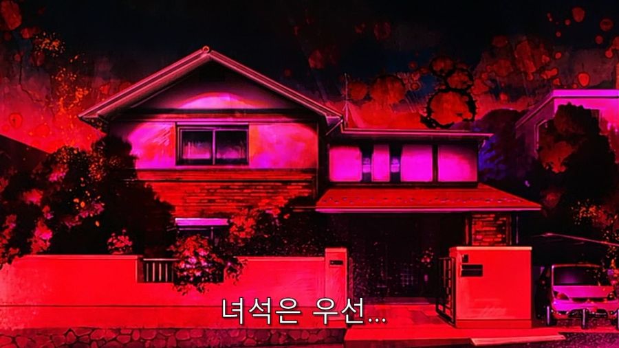 위치) 여동생이 공주님을 싫어하는 이유_4.jpg