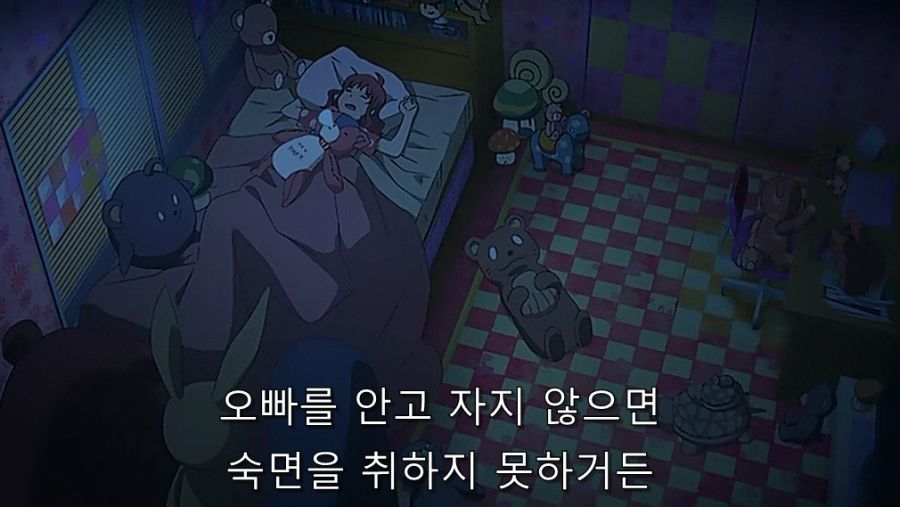 위치) 여동생이 공주님을 싫어하는 이유_9.jpg