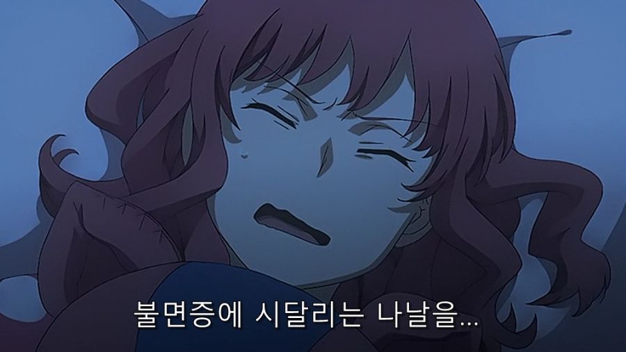 위치) 여동생이 공주님을 싫어하는 이유_11.jpg